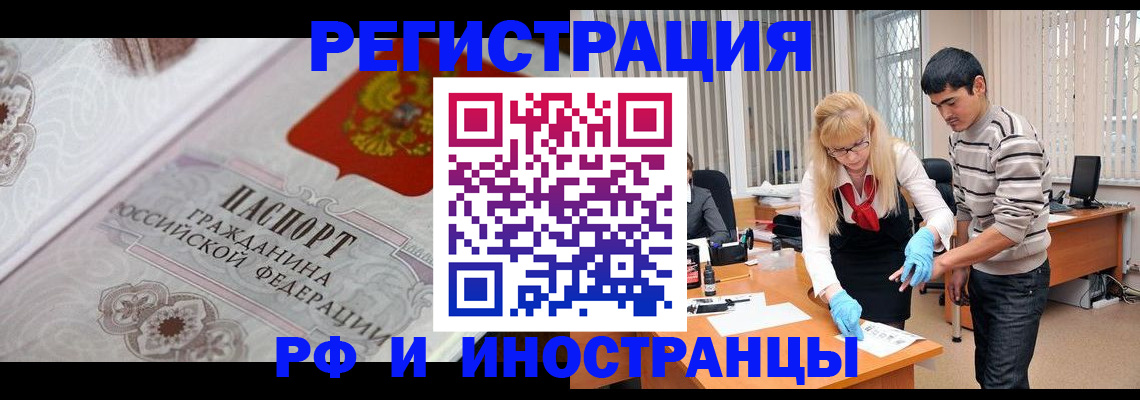 регистрация для школы в Белоярске