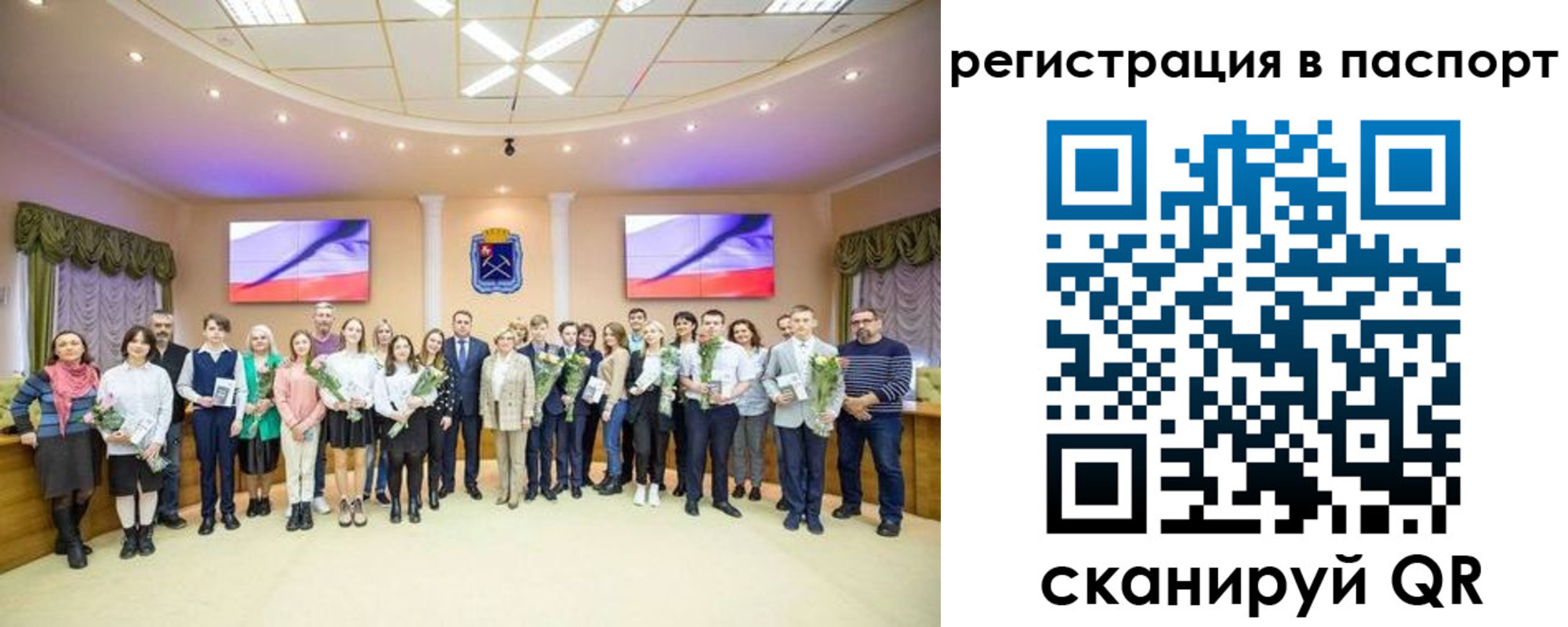 прописка гарантия в Белоярске