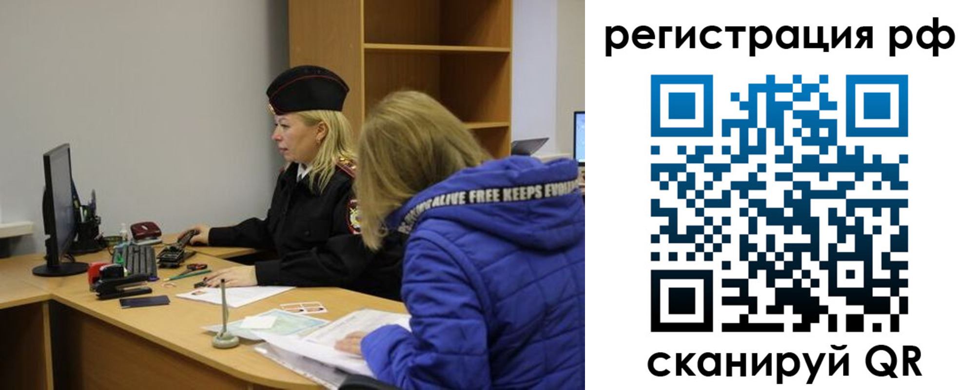 прописка от собственника в Белоярске