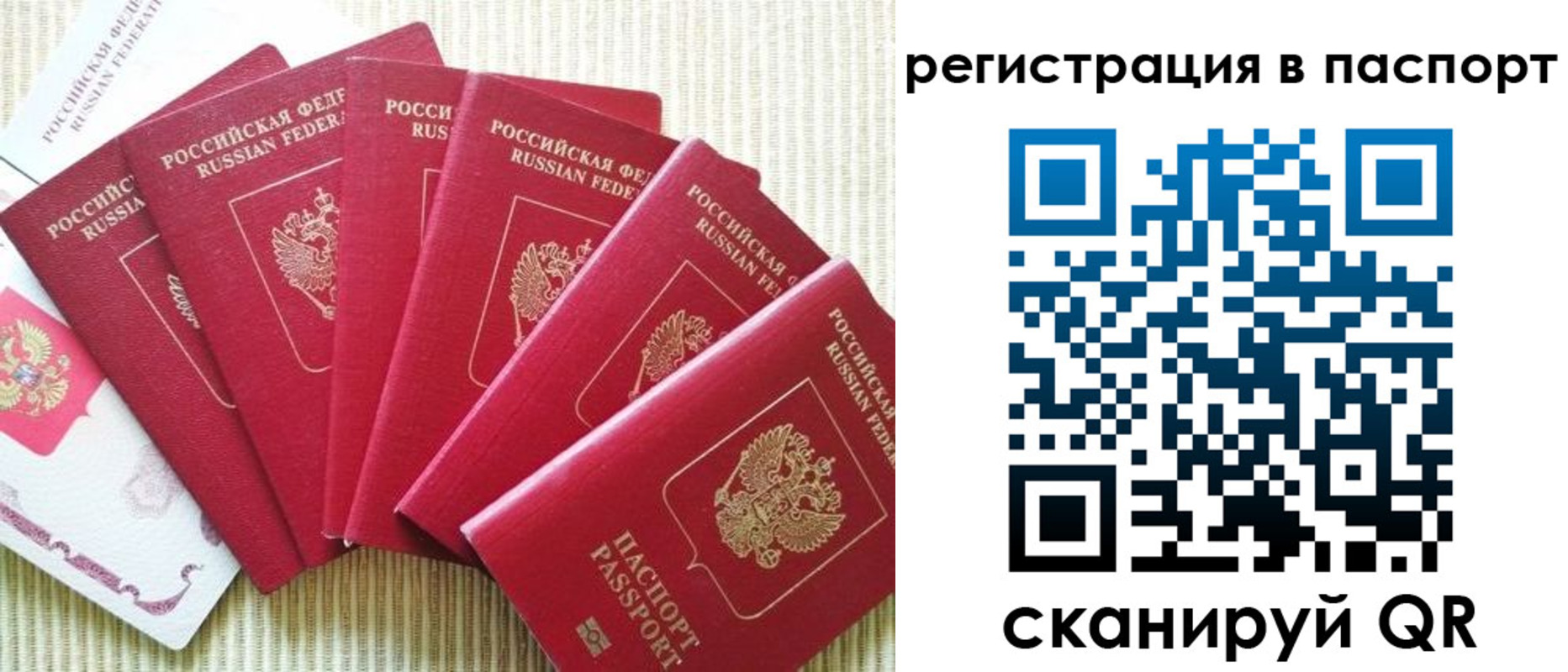 временная регистрация адрес в Белоярске