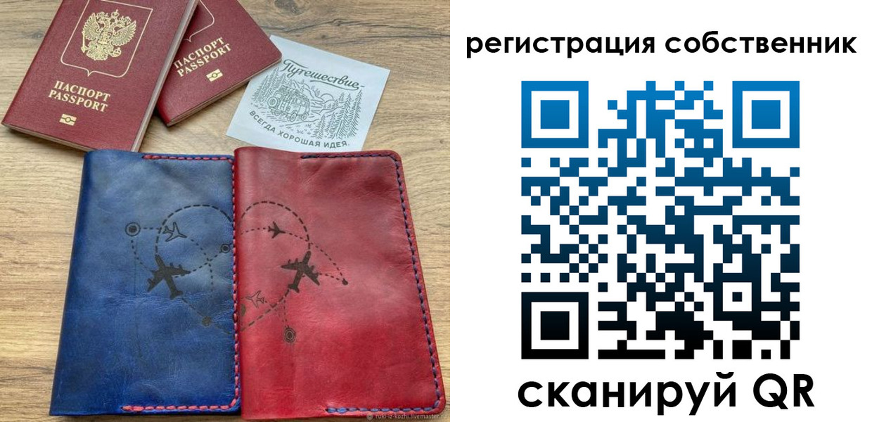 прописка иностранных граждан в Белоярске