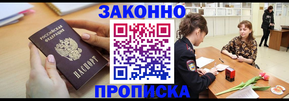 пропишу в квартире в Белоярске